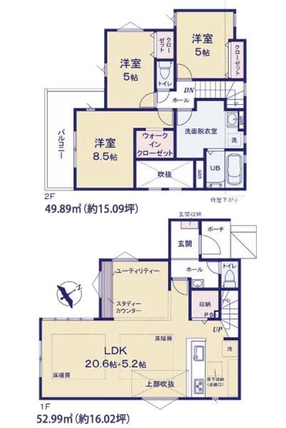 船橋市習志野台8丁目新築戸建　1号棟