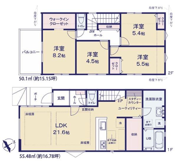 船橋市習志野台8丁目新築戸建　2号棟