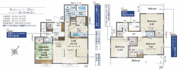 船橋市松が丘3丁目新築戸建