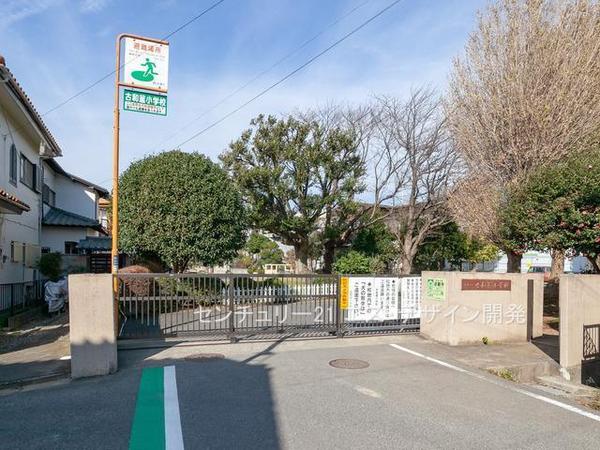 船橋市松が丘3丁目新築戸建(古和釜小学校)