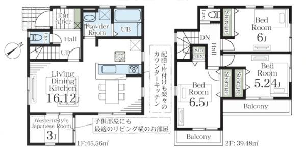 船橋市松が丘3丁目新築戸建