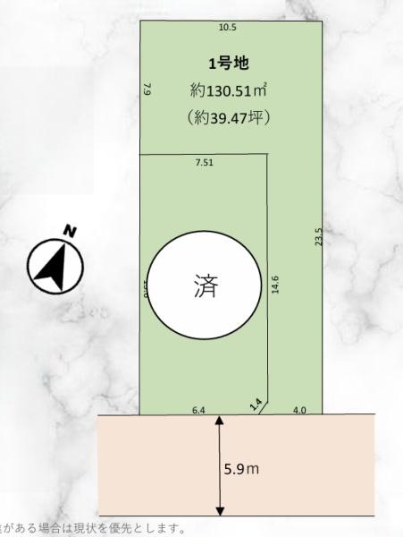 船橋市習志野台５丁目の土地