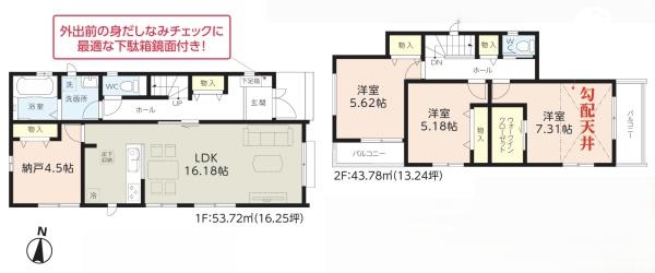 船橋市薬円台2丁目新築戸建