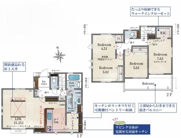 船橋市坪井東1丁目新築戸建　2号棟