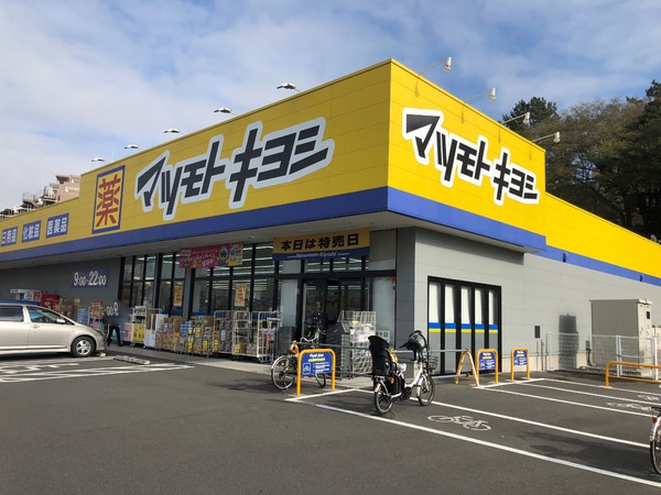 船橋市北本町2丁目の土地(マツモトキヨシ船橋北本町店)