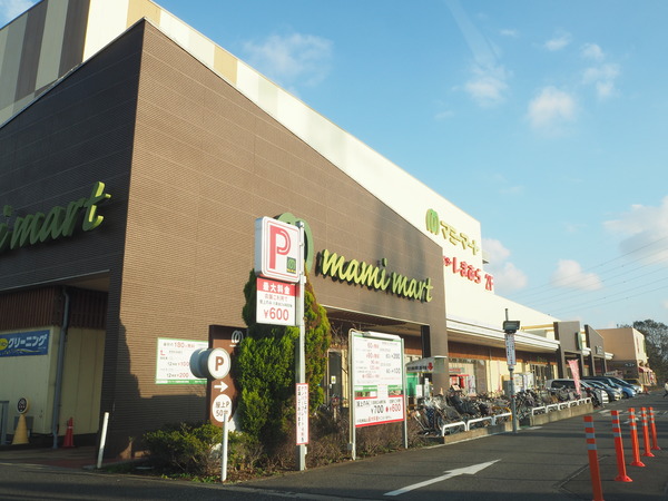 船橋市坪井東1丁目の中古一戸建て(マミーマート 船橋日大前店)