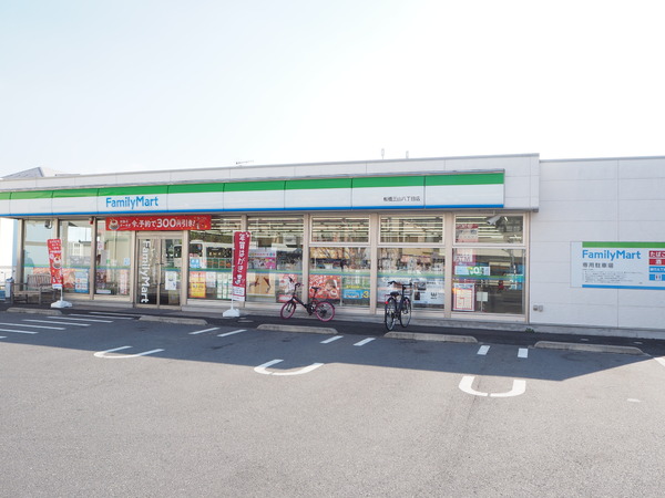 船橋市習志野５丁目の土地(ファミリーマート船橋三山８丁目店)