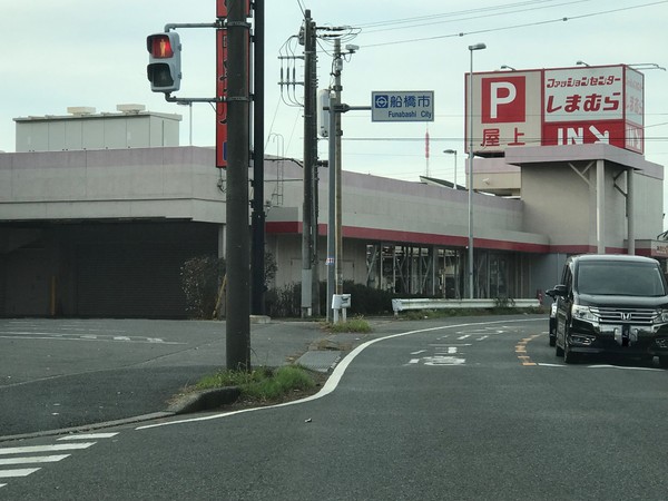 船橋市習志野５丁目の土地(しまむら三山店)