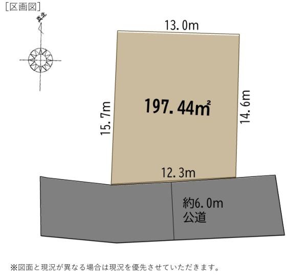 八千代市高津土地
