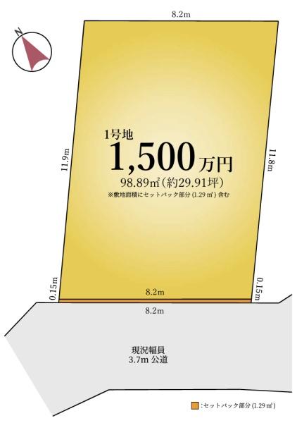八千代市高津土地