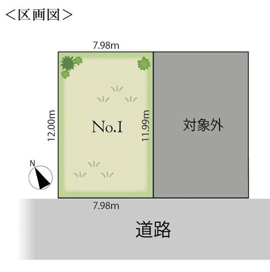 船橋市習志野台７丁目の土地