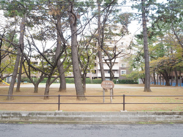 グリーンプラテア習志野台弐番館(習志野台５丁目公園)