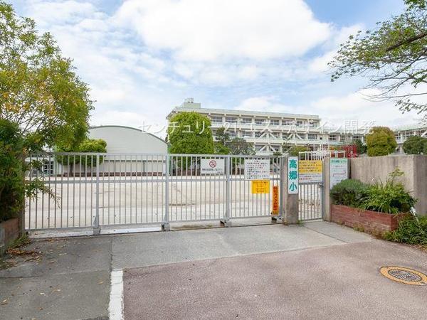 船橋市芝山７丁目の土地(高郷小学校)