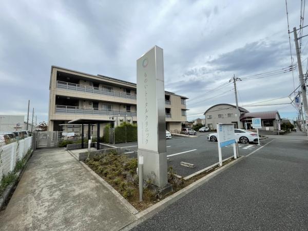 四街道市もねの里５丁目の中古一戸建て(ものいトータルクリニック)