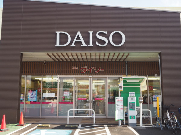 グランソシア船橋芽吹の杜(ダイソー　マミーマート船橋日大前店)