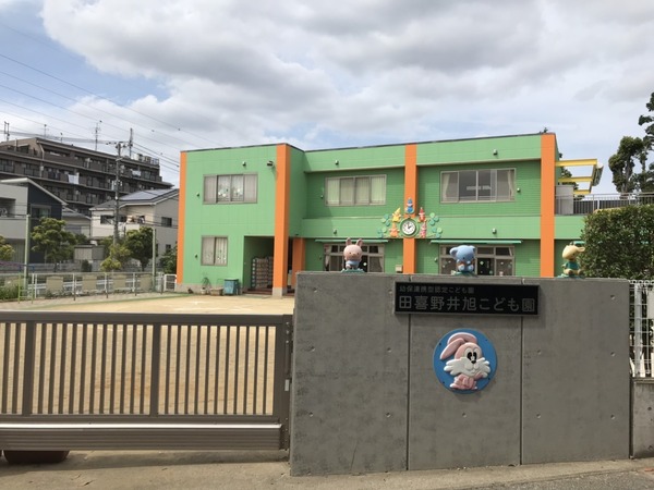 津田沼グリーンハイツ６号棟(田喜野井旭こども園)