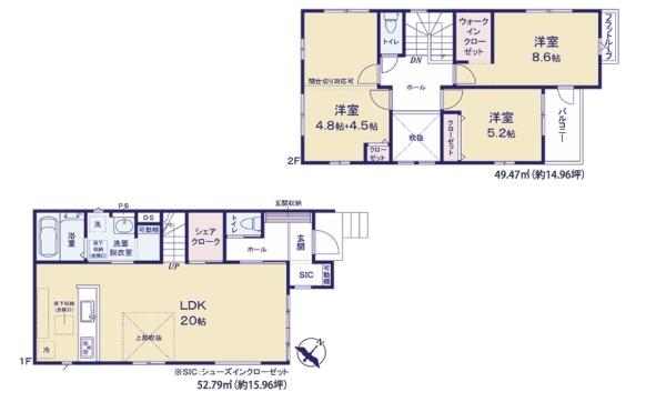 白井市冨士新築戸建