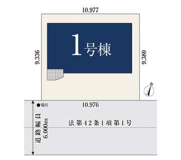 船橋市習志野台5丁目土地