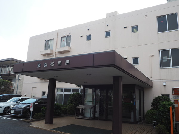 船橋市松が丘4丁目新築戸建　B棟(東船橋病院)
