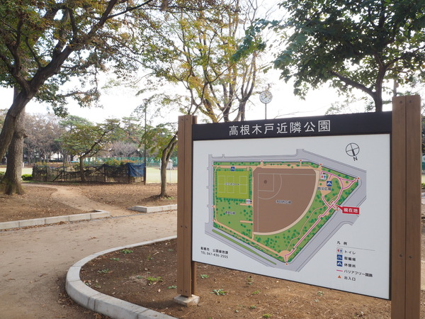 船橋市松が丘4丁目新築戸建　B棟(高根木戸近隣公園)