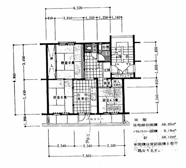 金杉台住宅2-2-8号棟