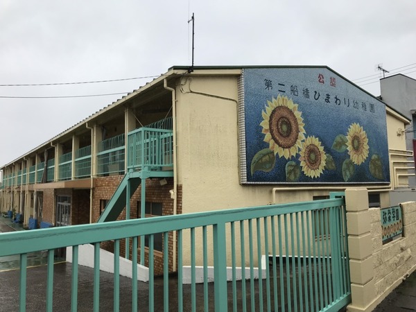 金杉台住宅2-2-8号棟(第二船橋ひまわり幼稚園)