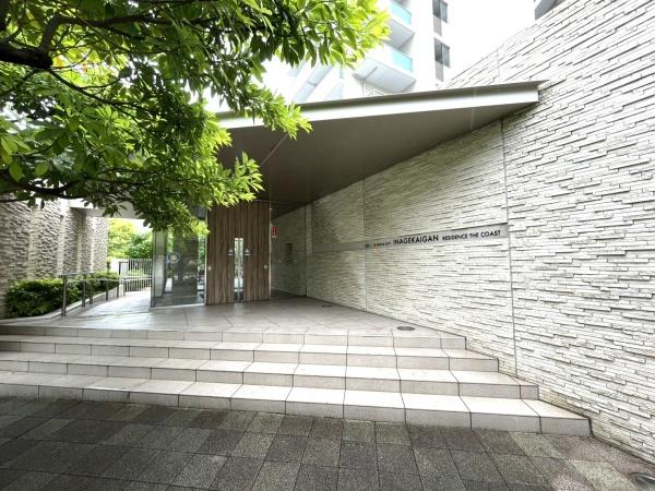 プラウドシティ稲毛海岸レジデンスⅡ