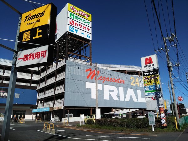 船橋市坪井町の土地(トライアル)