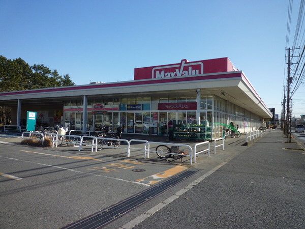 船橋市習志野台４丁目の土地(マックスバリュ習志野台店)