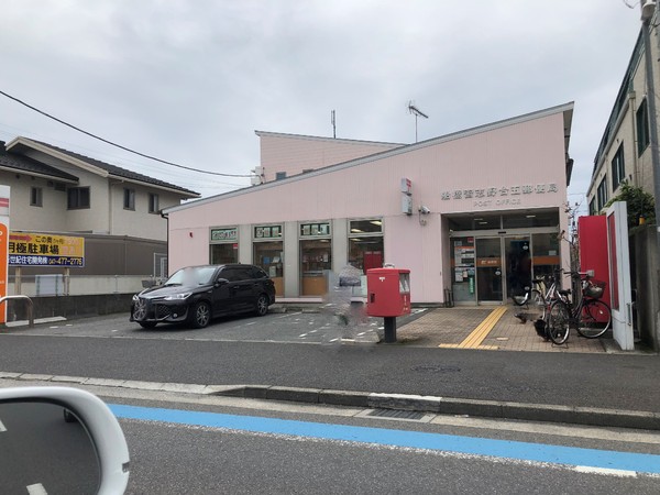 船橋市習志野台４丁目の土地(船橋習志野台五郵便局)