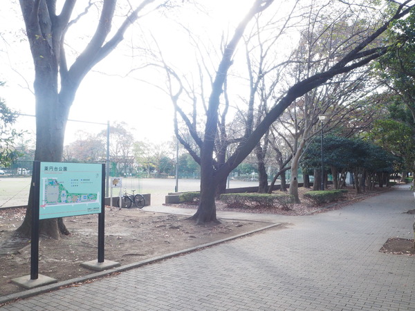 船橋市習志野台４丁目の土地(薬円台公園)