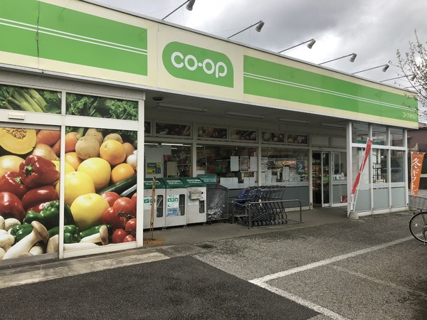 船橋市坪井西１丁目の土地(コープみらいミニコープ松が丘店)