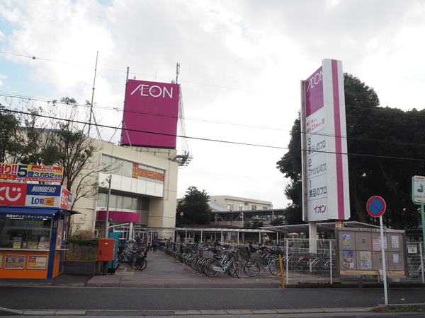 船橋市芝山7丁目新築戸建　A号棟(イオン　高根木戸店)