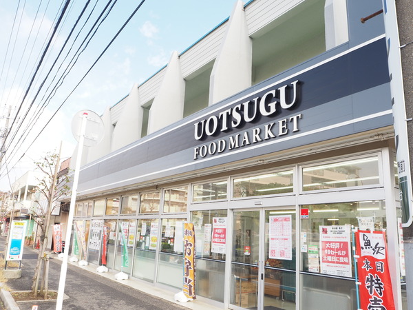 船橋市習志野台６丁目の土地(魚次　習志野台6丁目店)