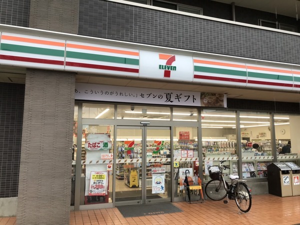 船橋市飯山満町3丁目新築戸建(セブンイレブン　飯山満駅前店)
