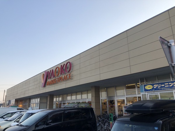 船橋市三咲１丁目の中古一戸建て(ヤオコー船橋三咲店)