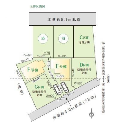 国立市西1丁目　新築分譲住宅全2棟