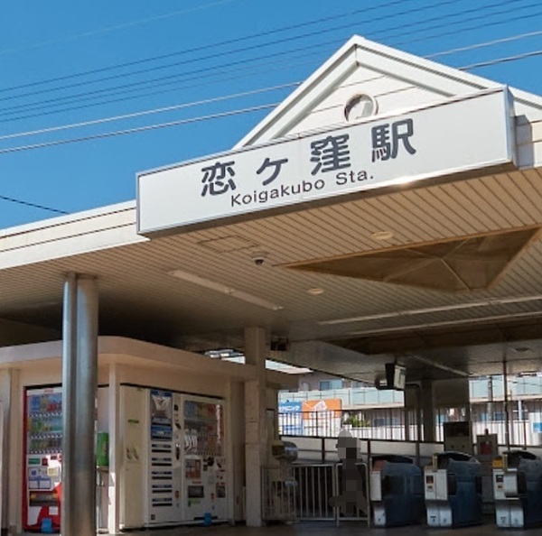 国分寺市戸倉2丁目　新築分譲住宅全1棟(恋ヶ窪駅(西武国分寺線))