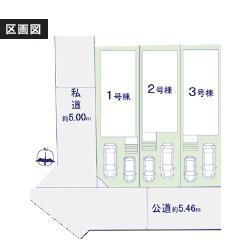 国立市中2丁目　新築分譲住宅全3棟