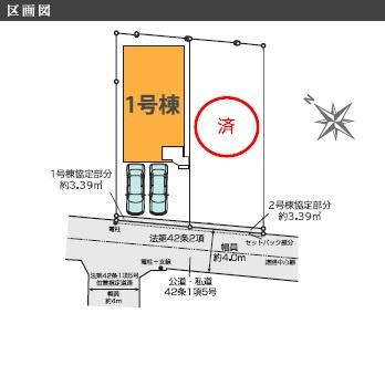 国分寺市日吉町1丁目　新築分譲住宅全2棟