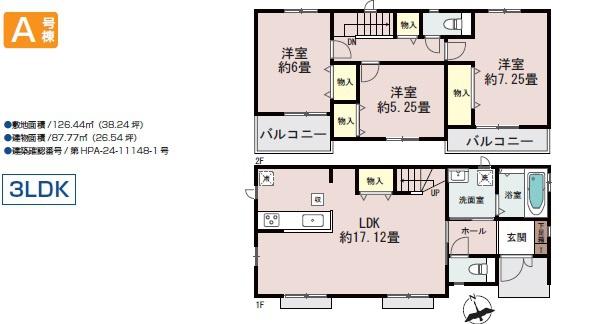 国立市泉3丁目　新築分譲住宅全10棟