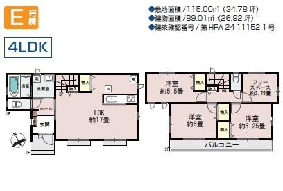 国立市泉3丁目　新築分譲住宅全10棟