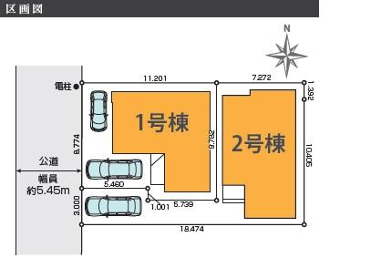 国立市東3丁目　新築分譲住宅全2棟