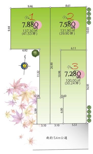 国立市中2丁目　宅地分譲全3区画