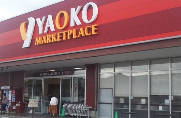 国分寺市西町5丁目 新築分譲住宅全5棟(ヤオコー立川若葉町店)