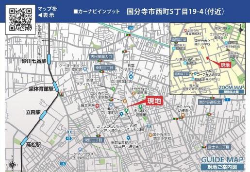 国分寺市西町5丁目　新築分譲住宅全5棟