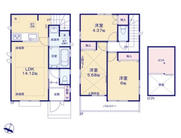 府中市分梅町3丁目　新築分譲住宅全2棟