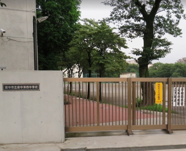 府中市分梅町3丁目　新築分譲住宅全2棟(府中市立府中第四中学校)