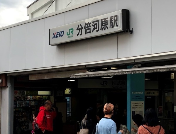 府中市分梅町3丁目　新築分譲住宅全2棟(分倍河原駅(京王線))