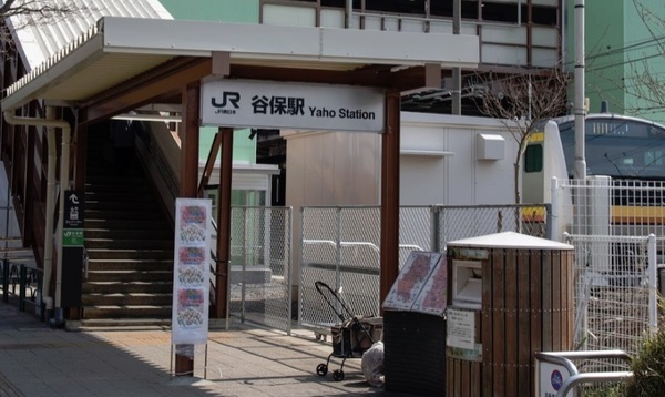 国立市東4丁目　新築分譲住宅全1棟(谷保駅(JR南武線))